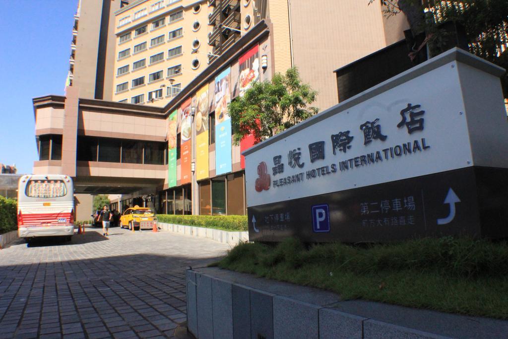 Pleasant Hotels International เถาหยวน ภายนอก รูปภาพ